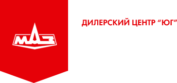 ООО "Региональный центр МАЗ ЮГ"
