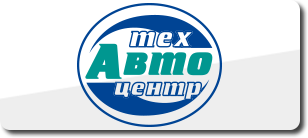 ООО «Техавтоцентр»