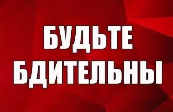 Информация Следственного комитета Республики Беларусь Информация Следственного комитета Республики Беларусь