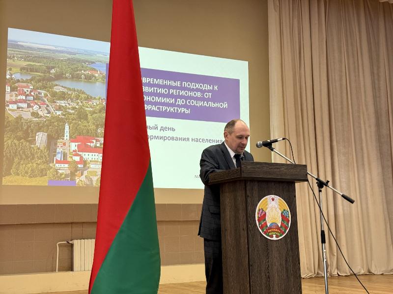 Экономика регионов и социальная сфера: в ОАО «Белкард» проходит Единый день информирования