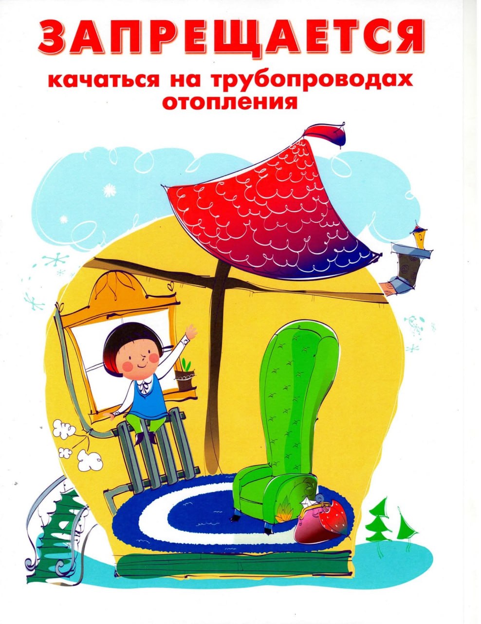 изображение_viber_2026-09-04_14-08-32-094.jpg