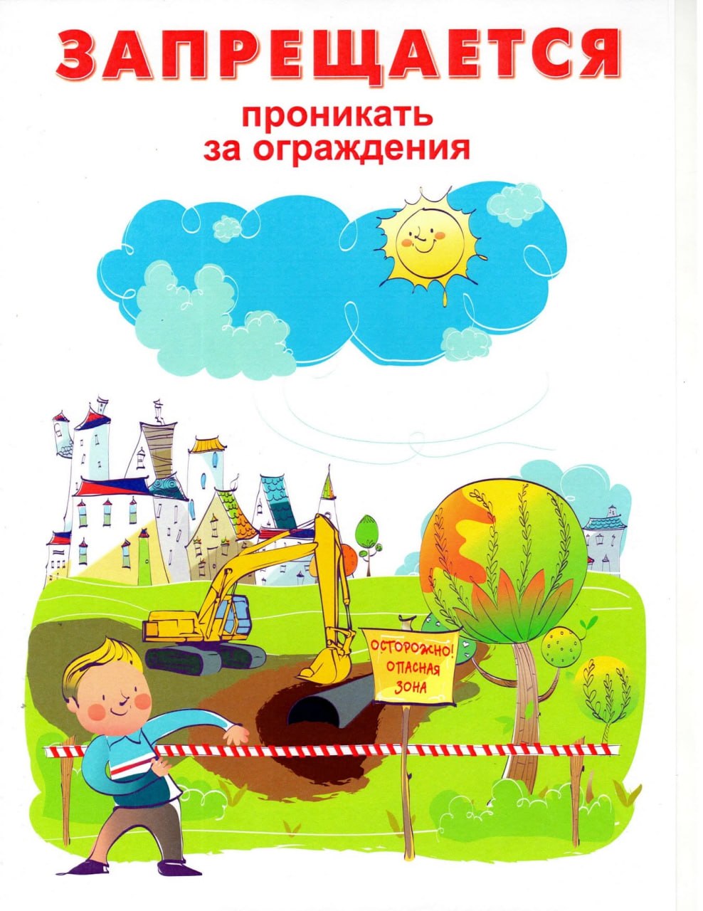 изображение_viber_2026-09-04_14-08-32-824.jpg изображение_viber_2026-09-04_14-08-32-824.jpg