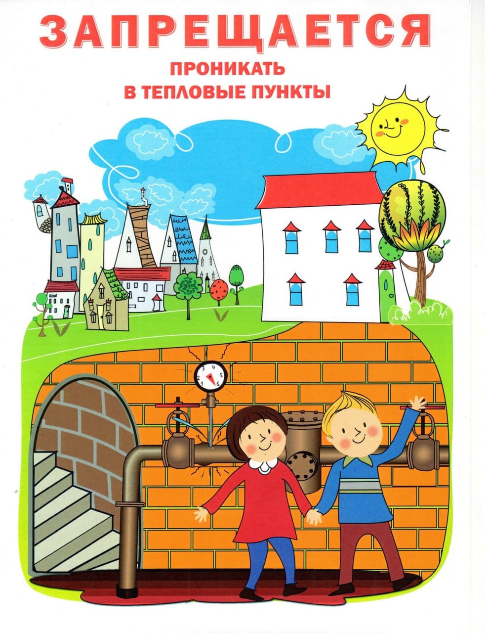 изображение_viber_2026-09-04_14-08-31-343.jpg